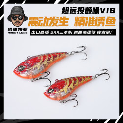 塑料VIB 密集响珠 路亚饵硬饵翘嘴海鲈鱼通杀 黑坑神饵