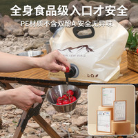 户外加厚可折叠水袋便携式大容量带水龙头水桶野餐露营车载储水袋