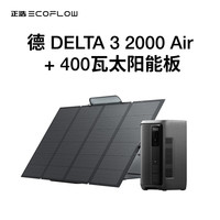正浩大容量快充户外移动电源220V大功率家庭储能露营德3 2000Air