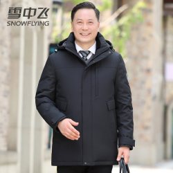 雪中飞 加绒加厚内胆可脱卸羽绒服男款冬季外套2026新款休闲派克服