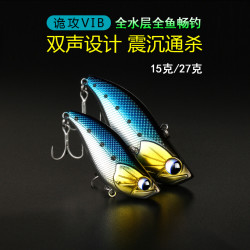 刀客 诡攻 秋冬路亚假饵VIB震摆型颤沉噪音淡水库翘嘴鲈鱼鲶鱼鳜鱼鱤鱼