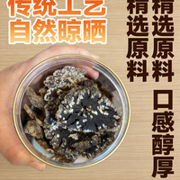 （红参）香椽佛手潮州三宝甘咸佛手干咸（甘甜咸适口