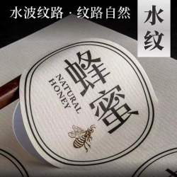 圆形标签印刷私人订制高端不干胶贴纸定制茶叶礼品标签LOGO印刷