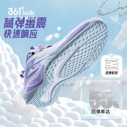 361° 羽刃2.0|361°童鞋儿童篮球鞋男童运动鞋秋季新款中大童鞋耐磨