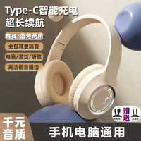 棕巢一品 头戴式无线蓝牙通用运动耳麦电竞降噪电脑通用手机带麦发光重低音