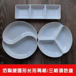 包邮书法国画颜料丙烯颜料油画两格三格圆形长型调色盘书法绘画