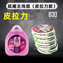 800度捌佰度主线组皮拉力仕挂钓鱼线成套PE连接手工绑好成品套装