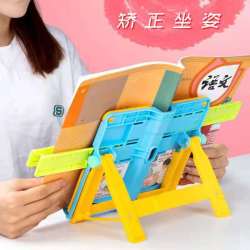 阅读书架多功能夹书器可折叠-