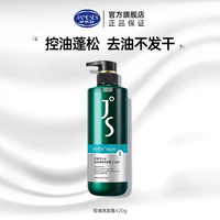 珍妮诗 任选3瓶珍妮诗专业沙龙洗发乳膏