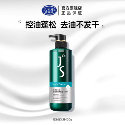 珍妮诗 专业沙龙洗发乳膏