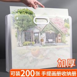 福花韵 A3画册收纳8K素描画纸画袋盒画夹作品集文件夹儿童画画包绘画稿qt