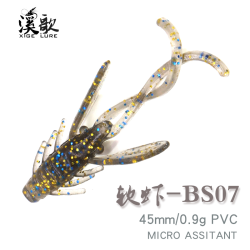 路亚微物4.5CM直觉狂虾型软饵鳜鱼BASS加州鲈鱼根钓石九公黑裙鱼