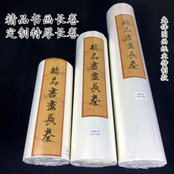 宣纸百米长卷半生熟书法练习用纸仿古生宣牡丹用纸国画工笔画熟宣