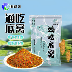 瀚渔阁黑坑鲫鱼底窝窝料新款酒米散炮饵料添加剂颗粒留窝