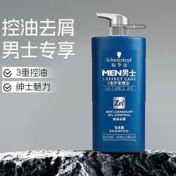 施华蔻 男士控油去屑洗发露 450ml