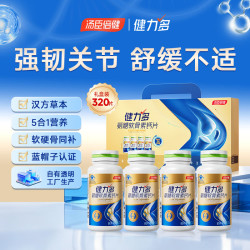 健力多 氨糖软骨素 汤臣倍健氨糖中老年人补钙钙片 氨基葡萄糖酸钙营养品 礼盒装金氨糖 80粒*4瓶