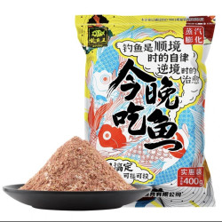 钓鱼王 今晚吃鱼饵料鱼饵一包搞定钓鱼野钓通杀