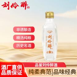 刘伶醉 浓香型白酒  单瓶装 52度 50ml