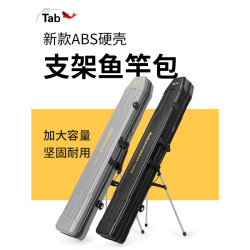塔波尔 新款钓鱼包渔具包鱼包杆包竿包硬壳鱼竿包轻便型多功能收纳包