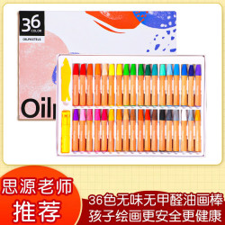 青竹画材 油画棒蜡笔儿童安全亲子绘画幼儿园