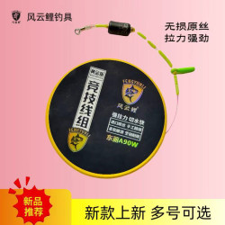 东丽A90W3米主线成品线组青鱼线组成品罗非主线成品线组