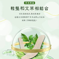养生柔软防臭时尚留香吸汗舒适高弹不累脚男士春秋款鞋垫