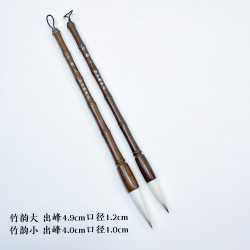 邹伟鹏笔庄竹韵高质量兼毫大楷毛笔专业级大号楷书兼毫毛笔正品