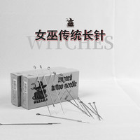杰艺纹身器材女巫高端定制传统针纹身刺青专用割线打雾传统长针