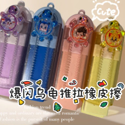 新款爆闪哪吒推拉创意橡皮擦