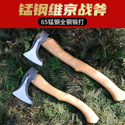 维京战斧斧头劈柴野营工具斧子砍树伐木野营斧破拆斧飞机斧