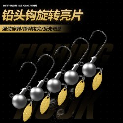 鑫涛 包邮旋转亮片铅头钩根钓钩防挂底微物软饵t尾软虫耐用路亚假饵钩