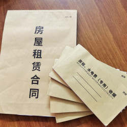 2024年新版房屋租赁协议商铺中介款合同房东版出租房合同住房合约