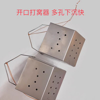 新型不锈钢开口小号半水打窝器正品钓鱼远投专业级自动开口打窝器