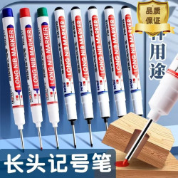 红笔记号笔文具金属防水速干不可擦红色蓝色绿色木工地黑色高颜值