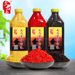 老马 窝料鲫鱼之颗粒正品王鱼饵野钓黑坑打窝溪流酒米维它钓鱼饵料