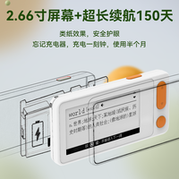 听力熊 莎莉鸡单词宝英语四六级考研神器
