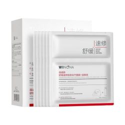 薇诺娜 修白冻干面膜2片 美白淡斑提亮修护补水