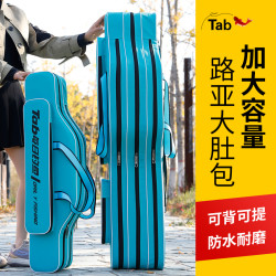 塔波尔 渔具路亚包鱼竿包渔具包海竿杆包大肚竿包不拆免拆轮海杆矶竿