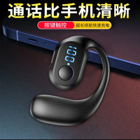 新款无线蓝牙耳机数显挂耳式单耳大电量超长待机续航不入耳式左耳