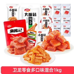 卫龙 袋装随机口味辣条解馋休闲零食卫龙混合零食多口味1000g小包装临期