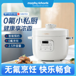 MFHZPOK 摩飞0氟电压力锅高压锅电饭煲多功能煲汤锅电煮锅电饭锅