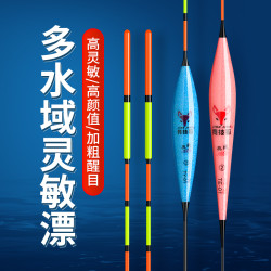 综合混养浮漂套装高灵敏清晰醒目二目加粗鱼漂鲫鲤漂浮抗风浪浮漂