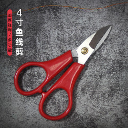 钓鱼剪大力马线编织Pe线尼龙碳线剪多功能小剪刀锋利便携式小剪子