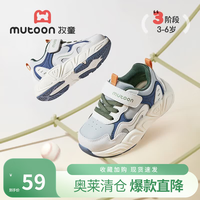 牧童 断码童鞋学步鞋男宝宝鞋子春秋款幼儿轻便小童鞋女休闲机能鞋 林雾蓝 23 鞋内长15.5cm