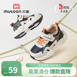 牧童 断码童鞋学步鞋男宝宝鞋子春秋款幼儿轻便小童鞋女休闲机能鞋 火山黑 23 鞋内长15.5cm