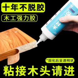 奥信达 木工胶粘木头的专用胶水沾木材木门橱柜修复实红木家具强力白乳胶