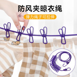 便携式12夹子家用可折叠晾衣绳旅游晾衣夹衣服挂钩夹清洁个护