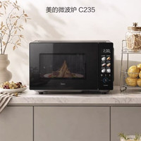 美的 微波炉C235家用变频光波炉微下拉门蒸烤箱一体23升平板小型26年新品+蒸宝/置物架