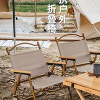 趣乐熊 椅加粗便携椅户外折叠椅躺椅露营沙滩野外凳子野餐钓鱼