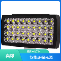 防水超亮耐用电动三轮摩托车灯36珠LED灯接线款12v-85v宽压强光